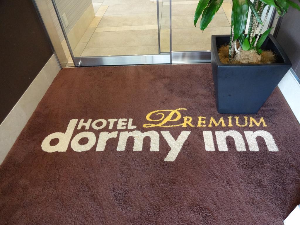 Dormy Inn Premium Hakata Canal City Mae Fukuoka  Esterno foto